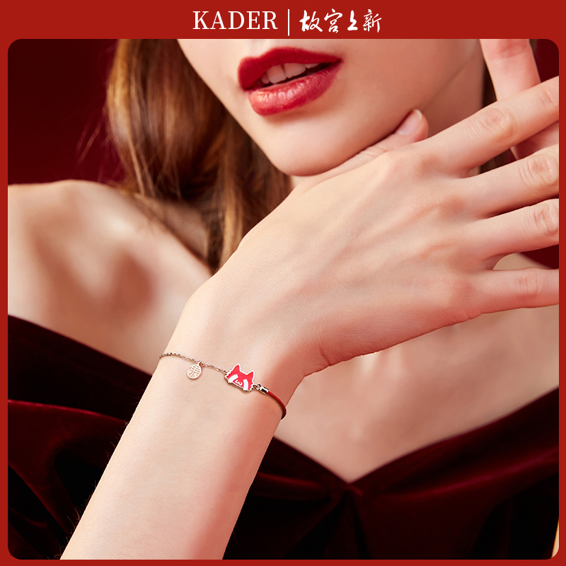 卡蒂罗&故宫上新手链女纯银手饰ins小众设计情人节生日礼物送女友