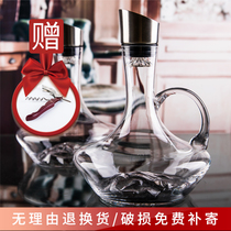 Falls waterfall wine suit household high-end personality luxury creative fast wake wine breathing