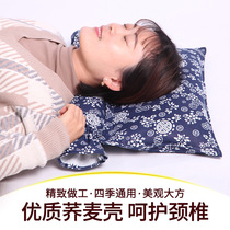 (Day special price) buckwheat pillow adult cervical pillow students for single sweet buckwheat shell pillow core