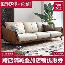 Italian technology cloth sofa Nordic minimalist three-person four hair modern light luxury small apartment down sofa