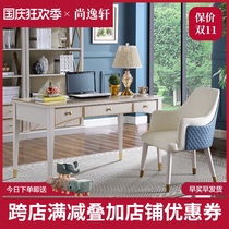 American desk modern simple study writing desk solid wood home post-modern calligraphy table Nordic light luxury desk