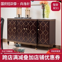 American light luxury sideboard living room porch cabinet Hong Kong style side cabinet post modern simple furniture solid wood storage tea cabinet