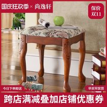 American dressing stool solid wood shoe stool bench sofa stool childrens wooden stool square stool cloth makeup stool