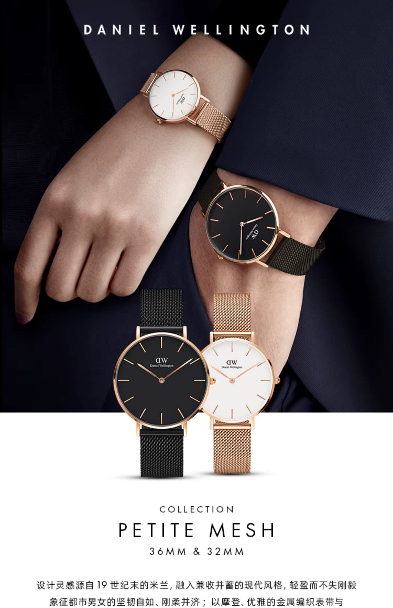 dw手表情侣petite系列简约流金表男女丹尼尔惠灵顿旗舰店