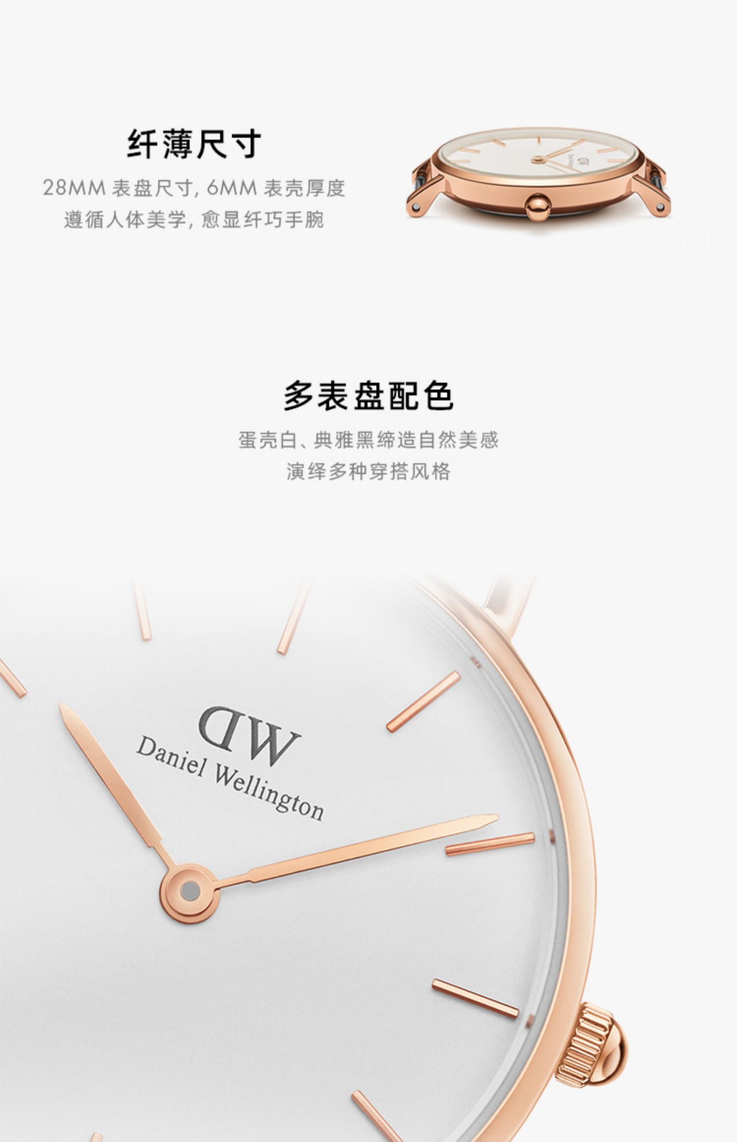 【DW】手表手镯套装28mm流金表