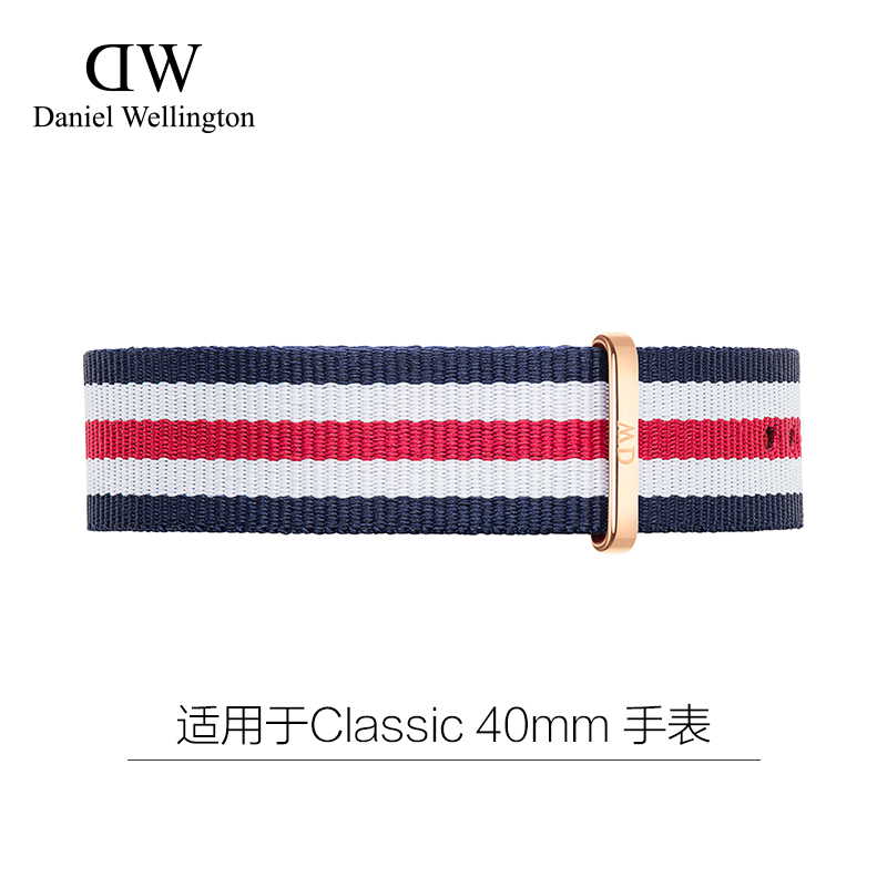 Danielwellington针扣DW表带丹尼尔惠灵顿Classic20mmDW尼龙表带产品展示图2