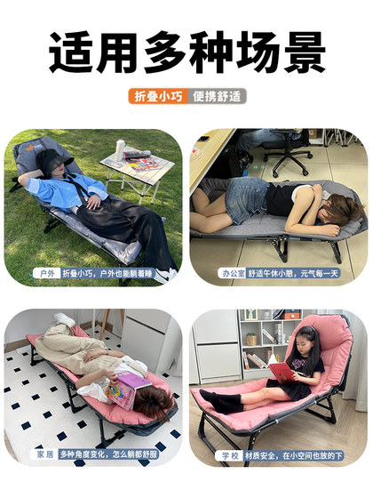점심 침대 아기 어린이 접이식 싱글 초등학교 학생의 낮잠 침대 워크 스테이션 점심 침대 레클리너 유물 휴대용 미니 침대 점심 침대 아기 어린이 접이식 싱글 초등학교 학생의 낮잠 침대 워크 스테이션 점심 침대 레클리너 유물 휴대용 미니 침대