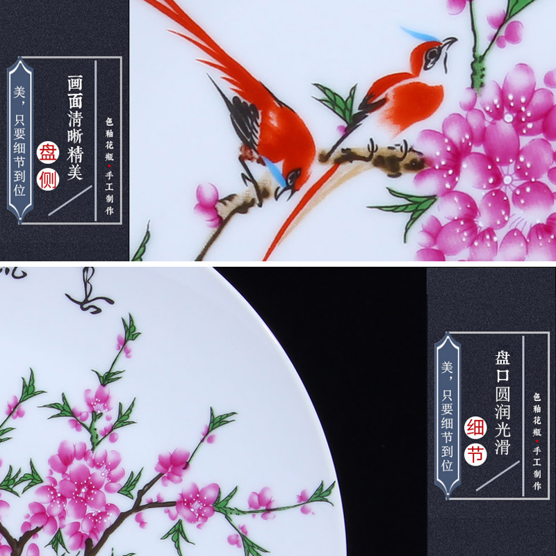 Jingdezhen ceramic plate decoration ideas sitting room place plate plate plate process in living in adornment is small adorn article