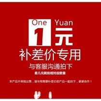 Special link for postage difference