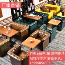 Bar KTV Box Sofa Western Food Cafe Milk Tea Dessert Shop Practice Karaoke Room Night Game Card Seat Table and Chair Combination