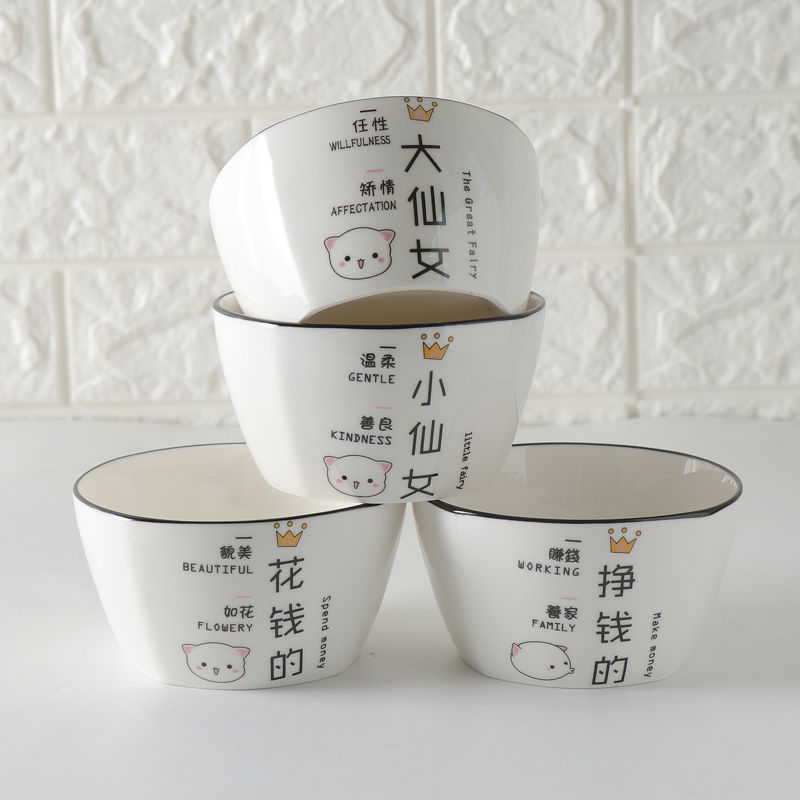 Creative exclusive character web celebrity, lovely bowl suit household small bowl chopsticks spoons and fresh cartoon ceramic tableware