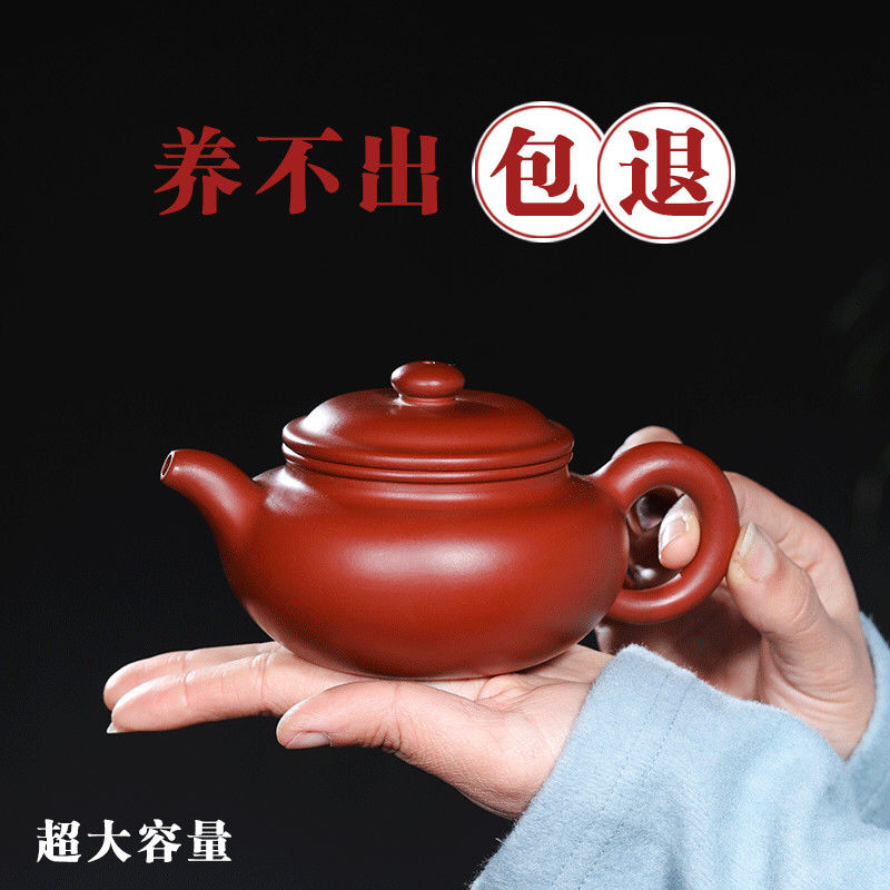 Yixing it lifetime fidelity 】 【 zhu mud manual high - capacity home outfit dahongpao archaize pot of the teapot