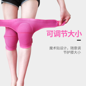 运动舞蹈护膝跳舞专用女练功瑜伽儿童成人膝盖跪地防摔加厚护具男