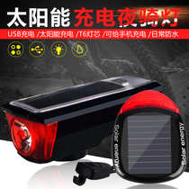 Bicycle Headlights Solar Charging Night Cycling Lights Strong Horn Flashlight Night Warning Mountain Bike Accessories