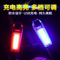 Bicycle Taillights Charging Night Ride Flash Mountain Bike Flash Night Warning Light Bicycle Bicycle Equipment Light