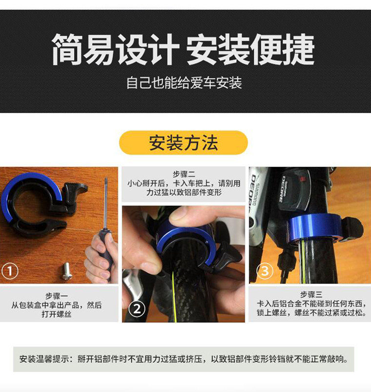 twooc自行车铃铛铝合金隐形q铃铛车铃公路车山地车铃铛装备配件