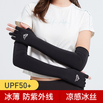 Summer sunscreen half finger UV sleeve thin summer ice silk gloves Arm protection Arm sleeve sleeve tide female ice