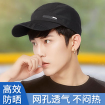 Hat mens summer baseball breathable summer sun visor Outdoor leisure fishing sunscreen thin tide cap for men
