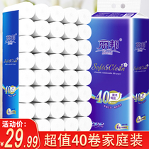 Libang toilet paper 40 rolls of household roll paper practical coreless toilet roll paper toilet roll paper toilet paper baby paper
