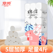 Libang Life Series Roll Paper 5 Floors 18 Rolls 2000g Large Rolls Home Affordable CORE-ROLL PAPER SANITARY PAPER TOWELS