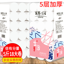 Libang roll paper household toilet paper 135g roll large package solid paper family dormitory women and children toilet paper five layers thick