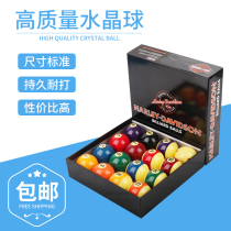 New Taiwan Chinese-style Black eight billiard balls Sub-size Standard Table Nooks Water Crystal Ball 57 2mm Yellowness Resistant