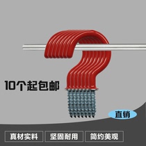 Billiard table copper hook Tripod hanger rod triangle frame hook Billiards supplies hook 20 hook artifact