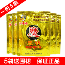 Qizi fragrant magic essence solid seasoning 224g * 5 bags of pickled fresh and fragrant aftertaste powder barbecue seasoning