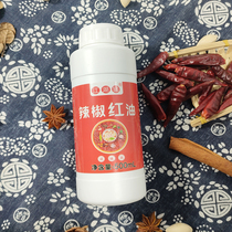 Chili red edible red pigment oily pepper red oil color and red additive hot pot Red cold oil