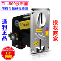 Game console Tunli TW-500 digital coin slot for digital coin anti-fake coin with hole digital coin slot machine