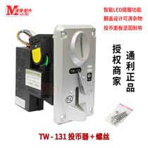 Tonley TW-131 slot machine CPU compare style clip coin side throwing slot machine gift machine for console