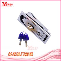 Doll Machine Console Door Lock Plane Lock Automatic Against Coin machine Coin Cabinet Door Lock Iron Sheet Lock Double anti-theft lock