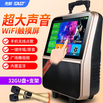 Xianke Square Dance Sound Display Outdoor Singing Portable Mobile Trolley High Power Network Wireless Bluetooth