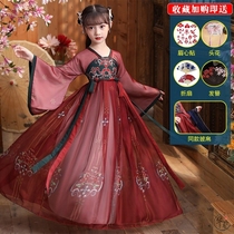 Childrens costume spring and summer Hanfu clothing girl Super fairy Chinese dress 12-year-old princess dress Guzheng performance clothing