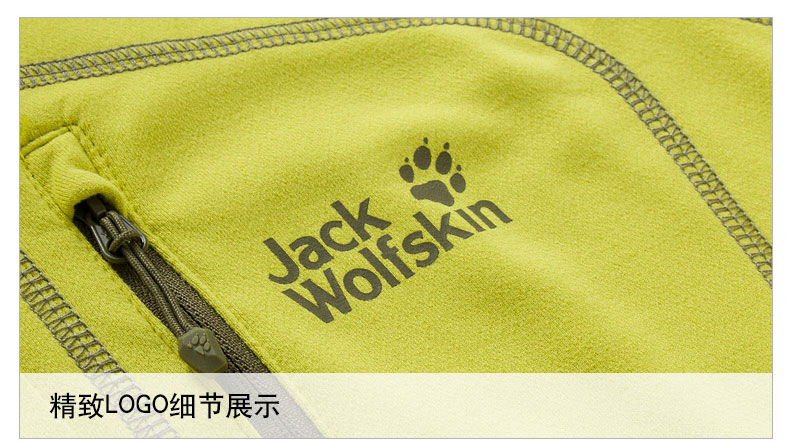 马族运动户外专营店_jack wolfskin/狼爪品牌产品评情图