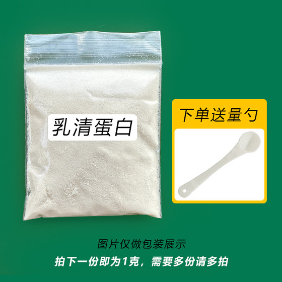 Sick cat pregnant cat thin cat kittens suitable for milky protein powder in the United States imported weight and urged meal 1g bulk
Sick cat pregnant cat thin cat kittens suitable for milky protein powder in the United States imported weight and urged meal 1g bulk