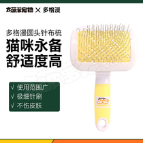 Multi-Glitter cat with long hair pin comb short hair pin cloth brushed round head needle comb massage anti-tie-up hair brush with hair brush