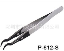 HOZAN P-613-S ESD Tweezers Antistatic Tweezers Baoshan Tweezers