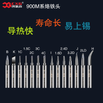 (High quality and long life) CXG new high 900 series lead-free soldering head CXG900-T-K soldering head