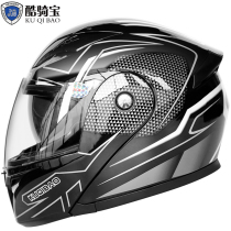 Double Lens Anti Fog Unveiling Helmet Battery Car Electric Vehicle Helmet Men's Motorcycle Full Helmet Breathable Lightweight