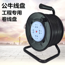 Wire reel Mobile cable Wire reel coiled spool Empty reel 20m 30m tow reel Engineering plug socket