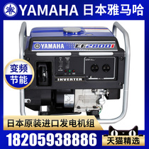 Yamaha frequency laptop EF2800i2 5 kW gasoline generator YAMAHA3000W home 220V