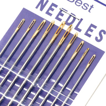 Disc needle Hand stitch needle Sewing needle Old man needle Quilt needle Cross stitch flower needle Blind needle free needle Big eye sewing needle