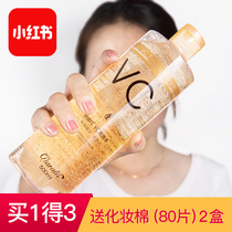 Shake the sound with vc toner oil control moisturizing hydrating face dry water lack orange flavor pregnant women skin care bottle