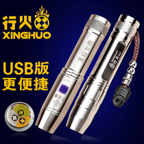 Three-light source special strong light flashlight for jade jade identification purple banknote inspection lamp fluorescent agent detection pen charging