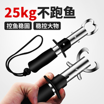 Clear water fish controller Large multi-function fish picker does not hurt fish catch fish clip clip fish pliers Luya equipment Daquan