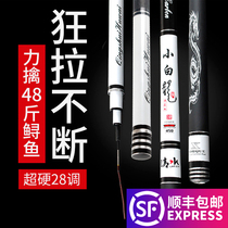 Fishing rod 6 3 meters carbon Taiwan fishing rod 28 adjustment carp rod Ultra-light super hard hand rod Fishing rod fishing rod