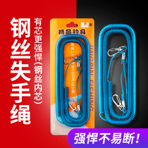 Clear water spring missed rope Built-in steel wire high carbon walking rope wrapped cotton core automatic telescopic rod rope fishing gear