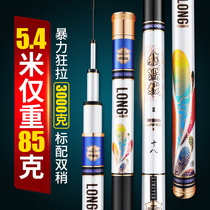 Clear water fishing rod hand rod Carbon ultra-light super hard 28 tuning platform fishing rod 19 tuning Crucian carp rod fishing rod