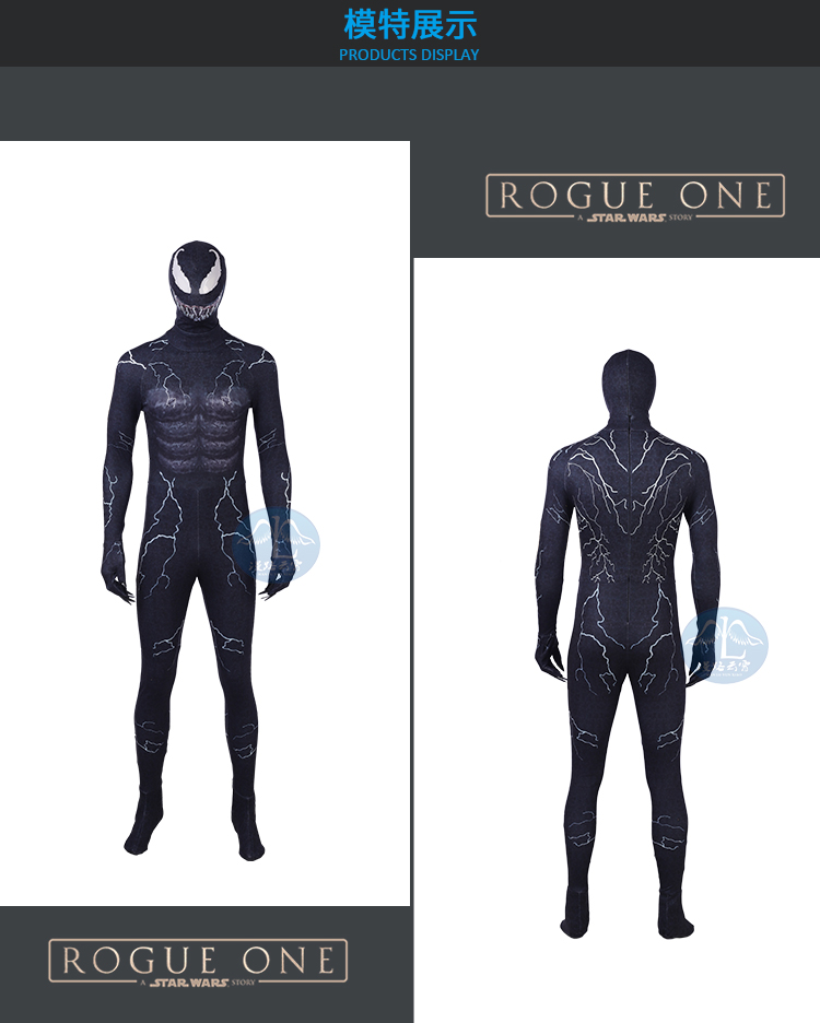 漫路云霄 电影漫威毒液cos服共生体venom紧身衣连体衣服装衣服男